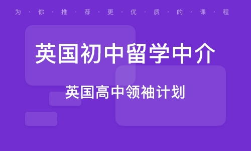 武漢留學(xué)生優(yōu)選 自費(fèi)留學(xué)澳洲全攻略，帶你打開澳洲之門
