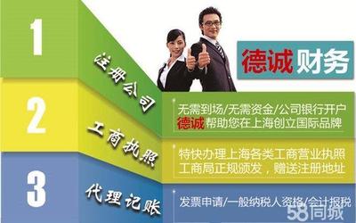 在上海注冊(cè)自費(fèi)出國留學(xué)中介公司所需資料及流程詳解