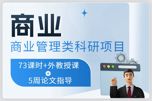 出國留學(xué)條件詳解 如何通過育路出國留學(xué)網(wǎng)找到靠譜自費(fèi)中介