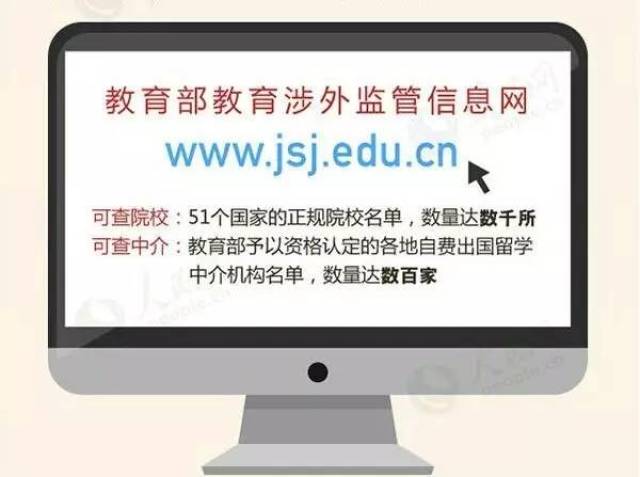 WACE(中國)丨擔心學校不被承認,擔心學歷無法認證看這里.