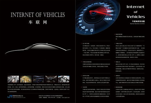 從產(chǎn)品到價(jià)值 如何優(yōu)化物聯(lián)網(wǎng)公司宣傳頁，打動(dòng)目標(biāo)客戶