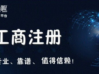 個(gè)體工商戶(hù)地稅報(bào)稅流程全解析 從注冊(cè)到申報(bào)
